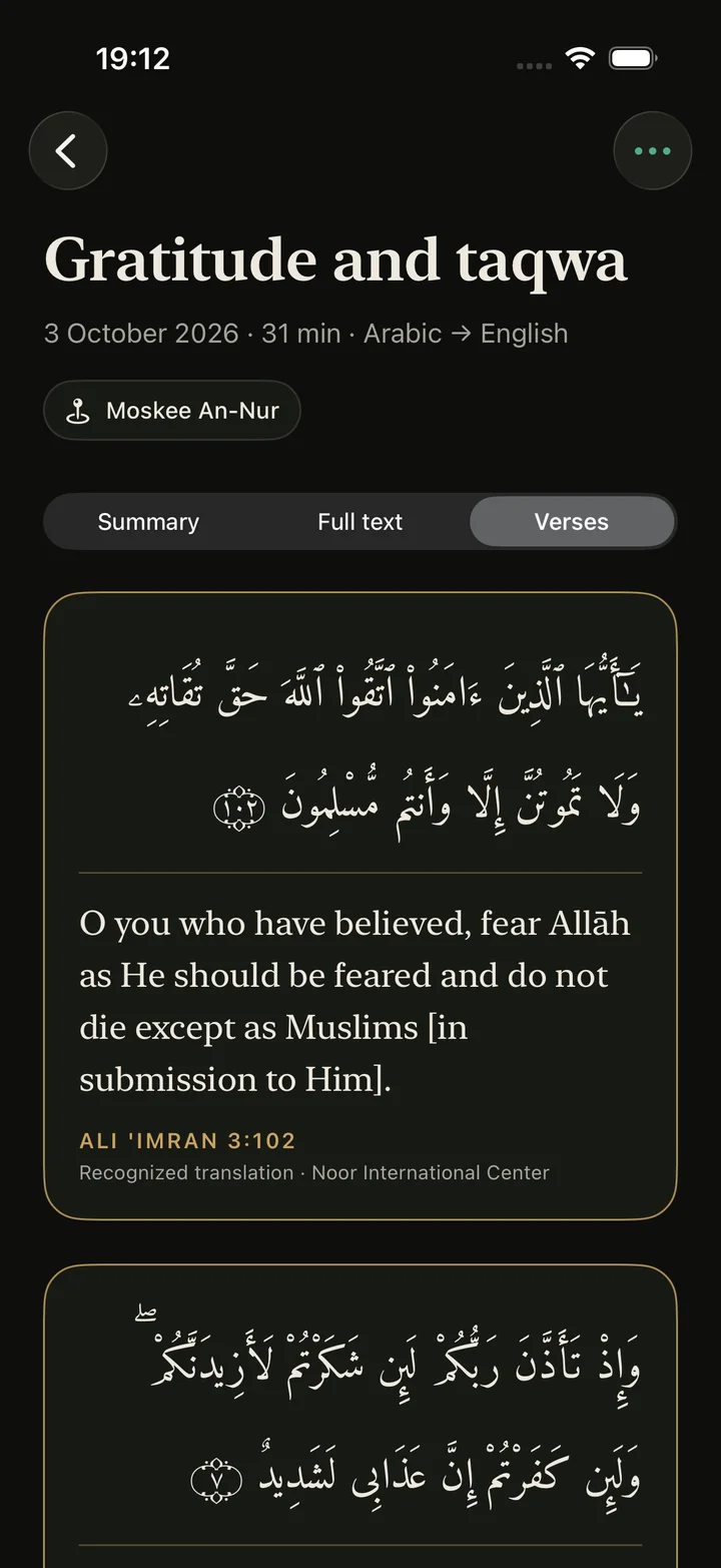 The Verses tab with a Quran verse in Arabic and its English translation