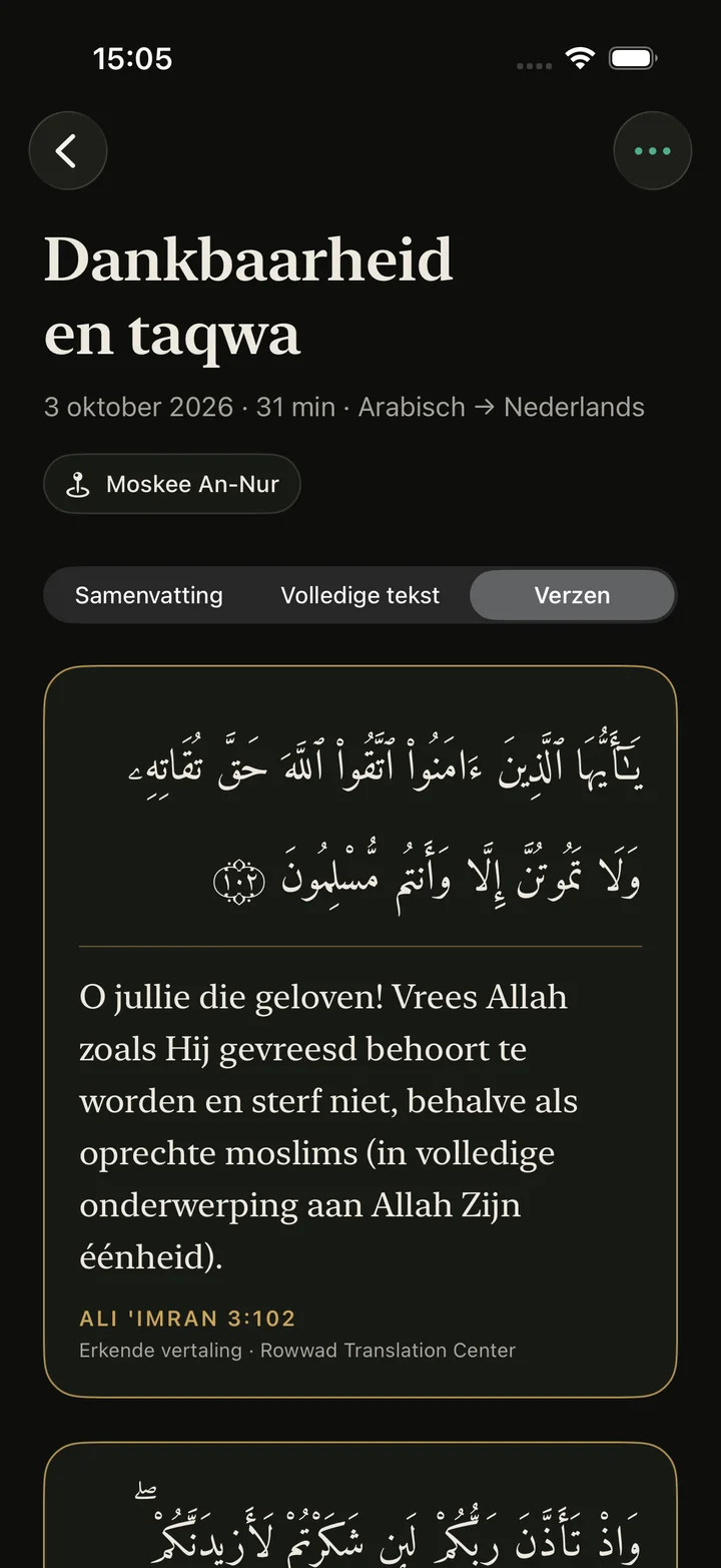 Het tabblad Verzen met een Koranvers in het Arabisch en de Nederlandse vertaling